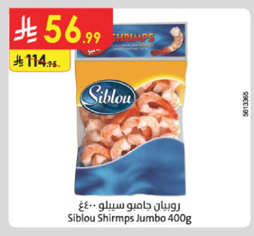 available at الدانوب in مملكة العربية السعودية, السعودية, سعودية - حائل‎