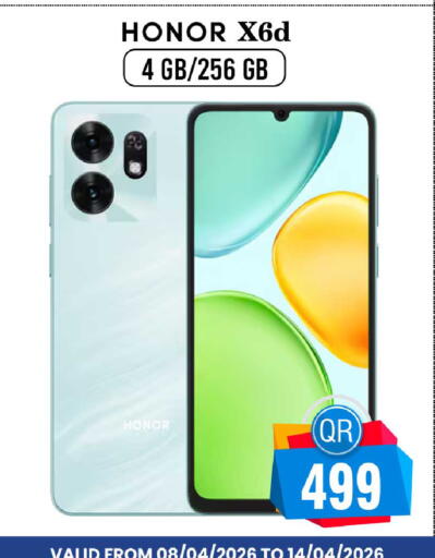 available at فيرست ستوب in قطر - الخور