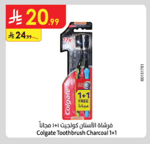 available at الدانوب in مملكة العربية السعودية, السعودية, سعودية - تبوك