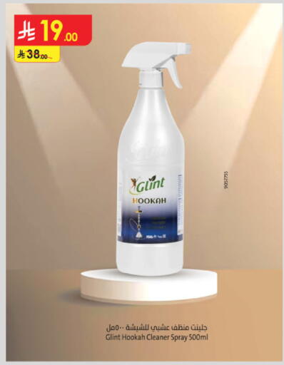 available at Danube in KSA, Saudi Arabia, Saudi - Al-Kharj