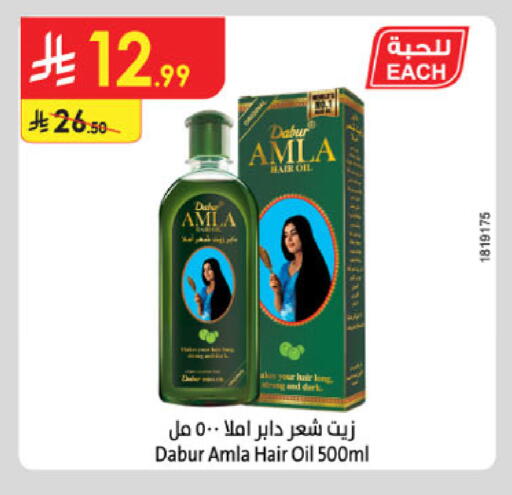 Date available at Danube in KSA, Saudi Arabia, Saudi - Medina