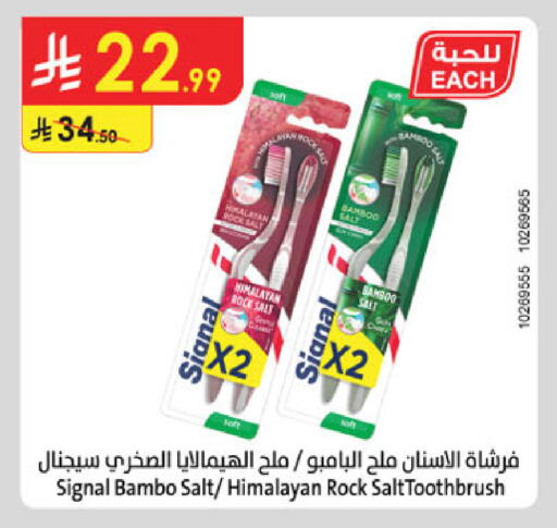 available at الدانوب in مملكة العربية السعودية, السعودية, سعودية - جدة