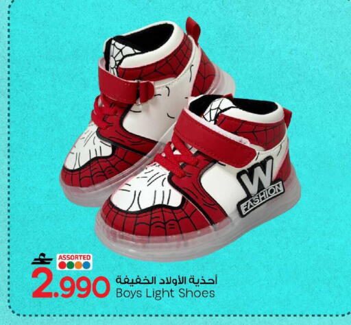 available at MARK & SAVE in Oman - Muscat