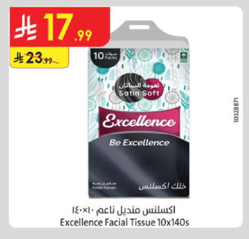 available at الدانوب in مملكة العربية السعودية, السعودية, سعودية - المدينة المنورة