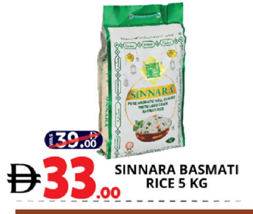 available at EXPRESS AL MADEENA HYPERMARKET LLC in UAE - Abu Dhabi