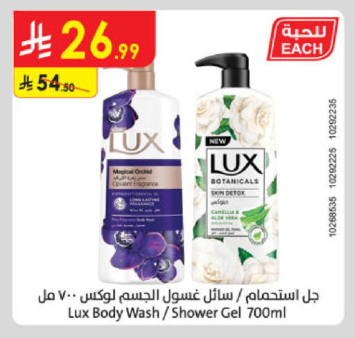 available at Danube in KSA, Saudi Arabia, Saudi - Ta'if