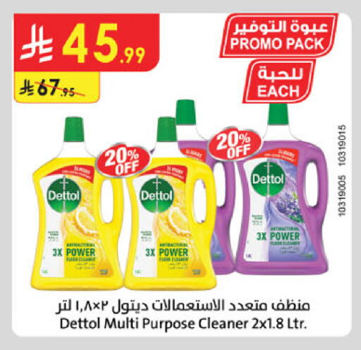 available at Danube in KSA, Saudi Arabia, Saudi - Jubail