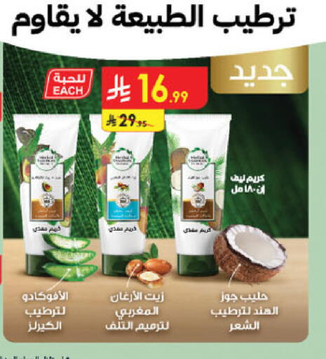 available at الدانوب in مملكة العربية السعودية, السعودية, سعودية - المدينة المنورة