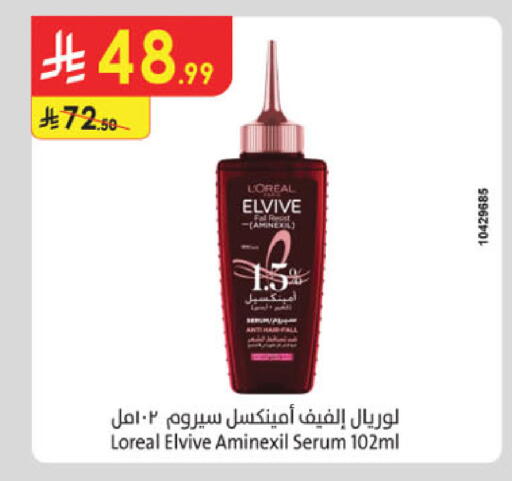 available at الدانوب in مملكة العربية السعودية, السعودية, سعودية - جدة