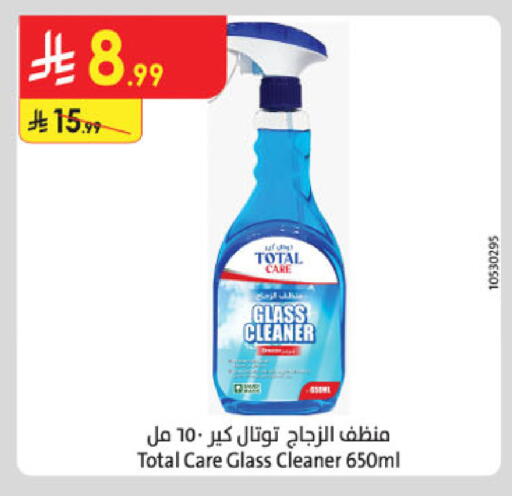 available at الدانوب in مملكة العربية السعودية, السعودية, سعودية - جدة