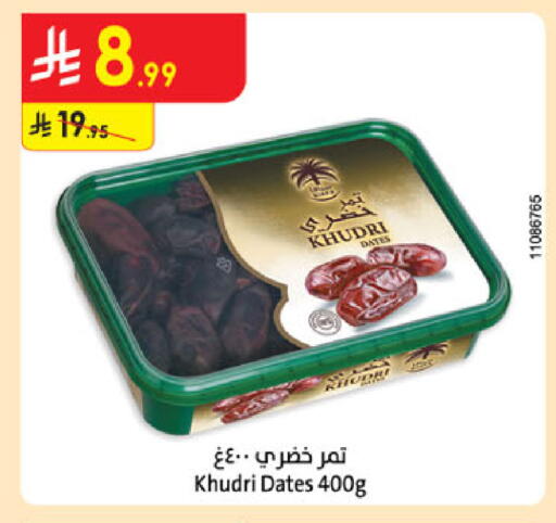 available at الدانوب in مملكة العربية السعودية, السعودية, سعودية - الخبر‎
