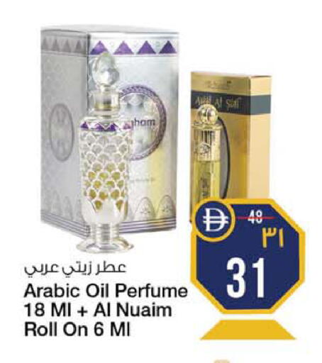 available at SAFARI HYPERMARKET  in UAE - Ras al Khaimah