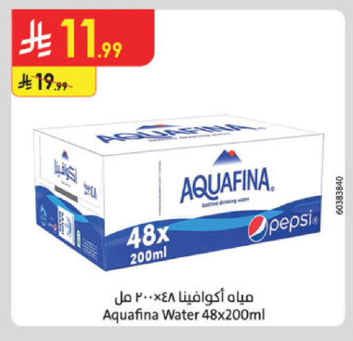 available at الدانوب in مملكة العربية السعودية, السعودية, سعودية - الخبر‎