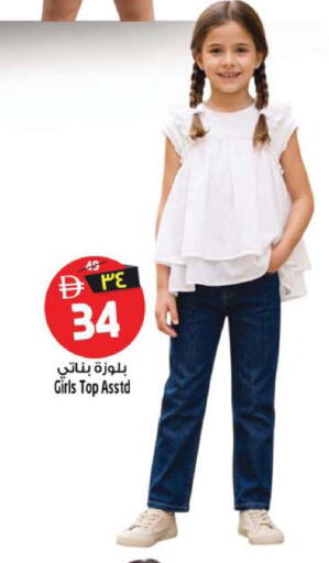 available at سفاري هايبر ماركت in الإمارات العربية المتحدة , الامارات - رَأْس ٱلْخَيْمَة