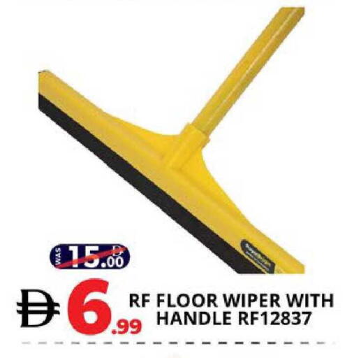 available at EXPRESS AL MADEENA HYPERMARKET LLC in UAE - Abu Dhabi