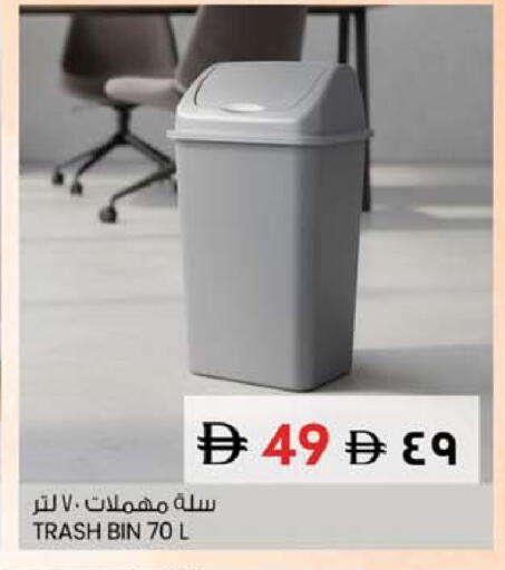 available at سفاري هايبر ماركت in الإمارات العربية المتحدة , الامارات - رَأْس ٱلْخَيْمَة