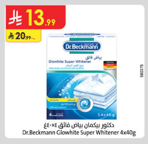 available at الدانوب in مملكة العربية السعودية, السعودية, سعودية - المدينة المنورة