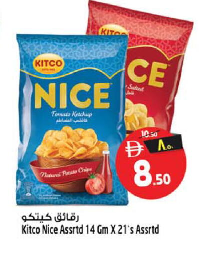 Tomato Potato available at SAFARI HYPERMARKET  in UAE - Ras al Khaimah