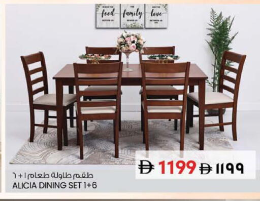 available at سفاري هايبر ماركت in الإمارات العربية المتحدة , الامارات - رَأْس ٱلْخَيْمَة