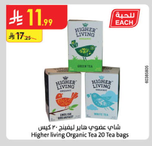 available at الدانوب in مملكة العربية السعودية, السعودية, سعودية - المدينة المنورة