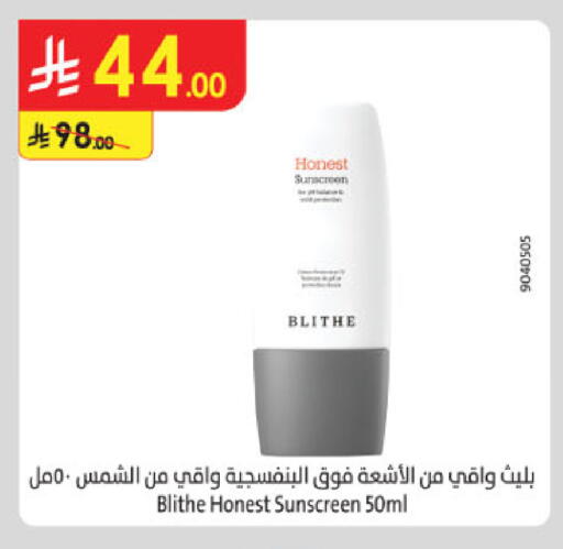 available at Danube in KSA, Saudi Arabia, Saudi - Dammam