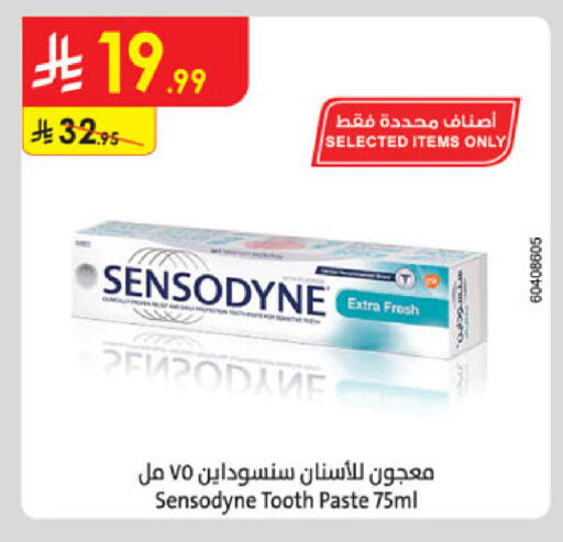 available at الدانوب in مملكة العربية السعودية, السعودية, سعودية - تبوك