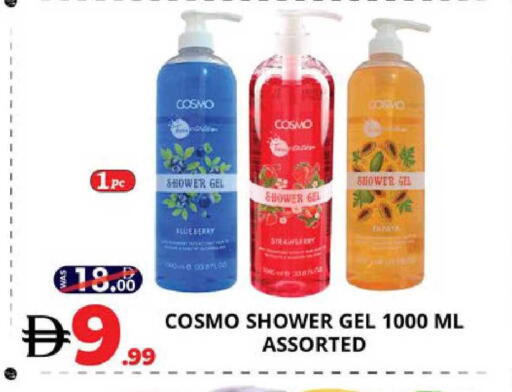 available at EXPRESS AL MADEENA HYPERMARKET LLC in UAE - Abu Dhabi