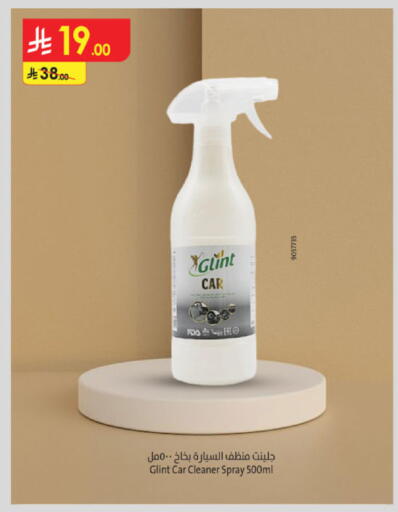 available at الدانوب in مملكة العربية السعودية, السعودية, سعودية - الخبر‎