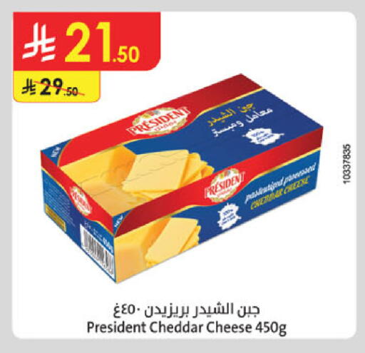 available at الدانوب in مملكة العربية السعودية, السعودية, سعودية - المدينة المنورة