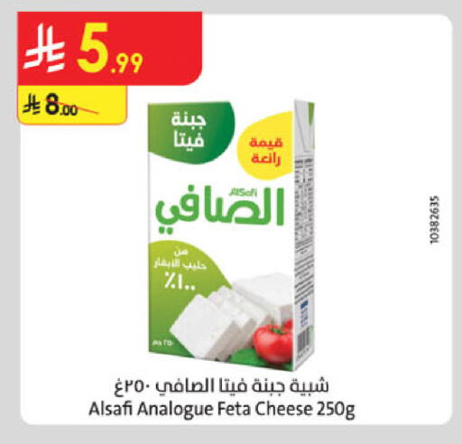 available at الدانوب in مملكة العربية السعودية, السعودية, سعودية - الخبر‎