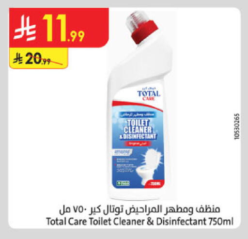 available at الدانوب in مملكة العربية السعودية, السعودية, سعودية - الخرج