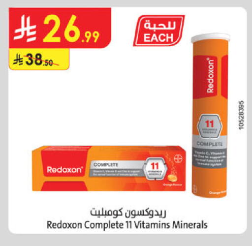 available at الدانوب in مملكة العربية السعودية, السعودية, سعودية - الخرج