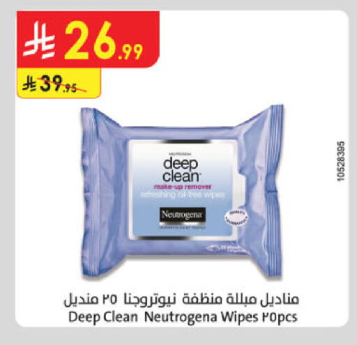 available at الدانوب in مملكة العربية السعودية, السعودية, سعودية - الخرج