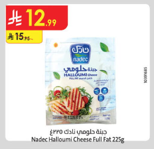 available at الدانوب in مملكة العربية السعودية, السعودية, سعودية - الخبر‎