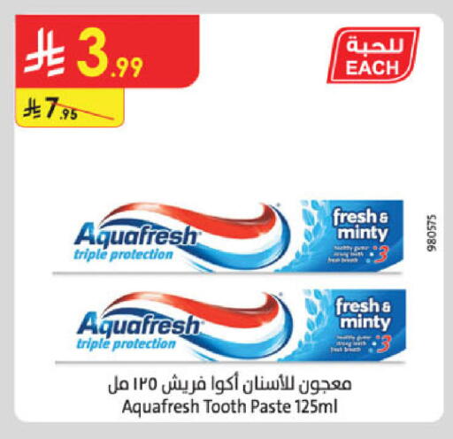 available at الدانوب in مملكة العربية السعودية, السعودية, سعودية - تبوك