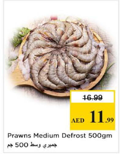 available at Nesto Hypermarket in UAE - Sharjah / Ajman