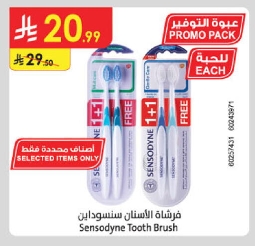 available at الدانوب in مملكة العربية السعودية, السعودية, سعودية - تبوك