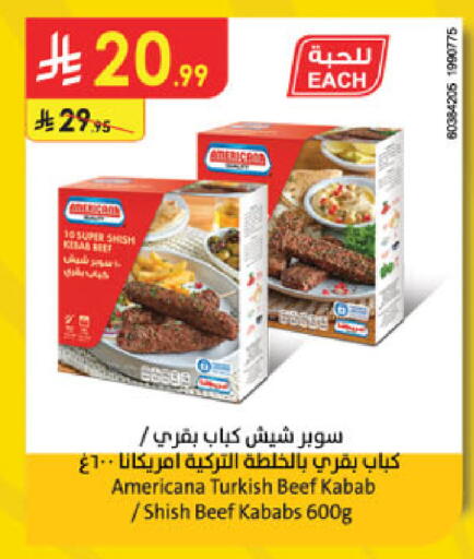 available at Danube in KSA, Saudi Arabia, Saudi - Mecca
