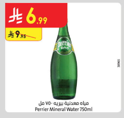 available at الدانوب in مملكة العربية السعودية, السعودية, سعودية - الخرج