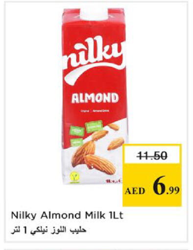 available at نستو هايبرماركت in الإمارات العربية المتحدة , الامارات - رَأْس ٱلْخَيْمَة