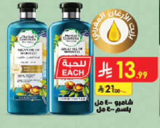 available at الدانوب in مملكة العربية السعودية, السعودية, سعودية - الخبر‎