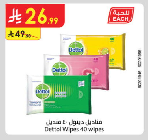 available at Danube in KSA, Saudi Arabia, Saudi - Ta'if