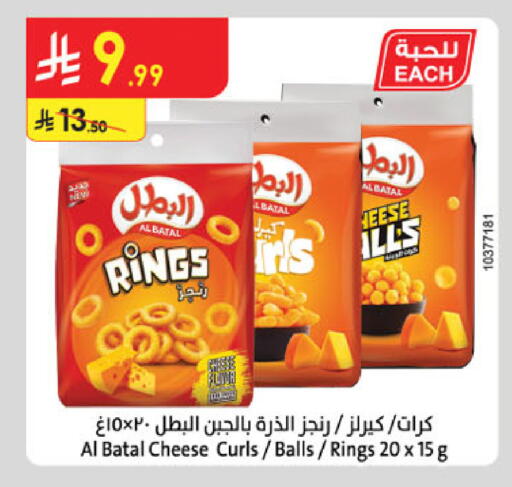 available at الدانوب in مملكة العربية السعودية, السعودية, سعودية - المدينة المنورة
