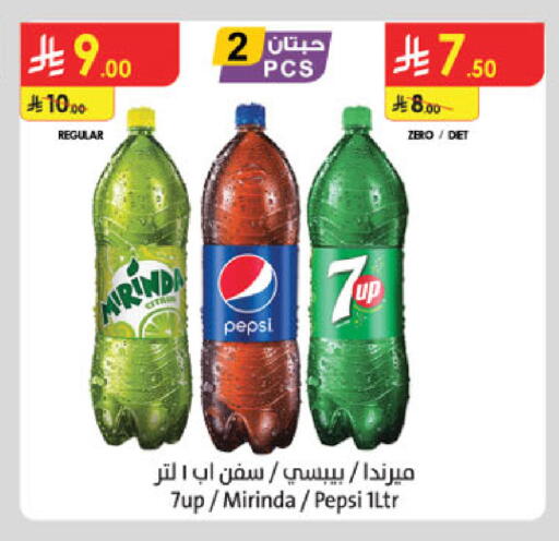 available at الدانوب in مملكة العربية السعودية, السعودية, سعودية - الخرج
