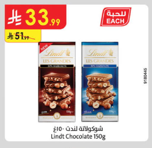 available at الدانوب in مملكة العربية السعودية, السعودية, سعودية - تبوك