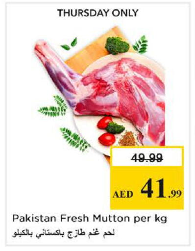 available at Nesto Hypermarket in UAE - Sharjah / Ajman