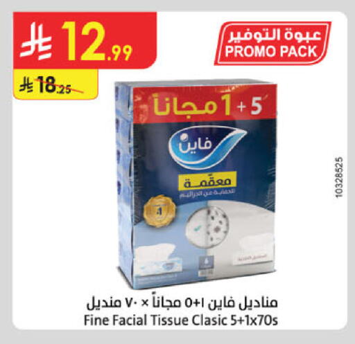 available at الدانوب in مملكة العربية السعودية, السعودية, سعودية - الخرج