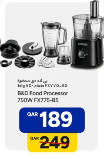 available at باريس هايبرماركت in قطر - أم صلال