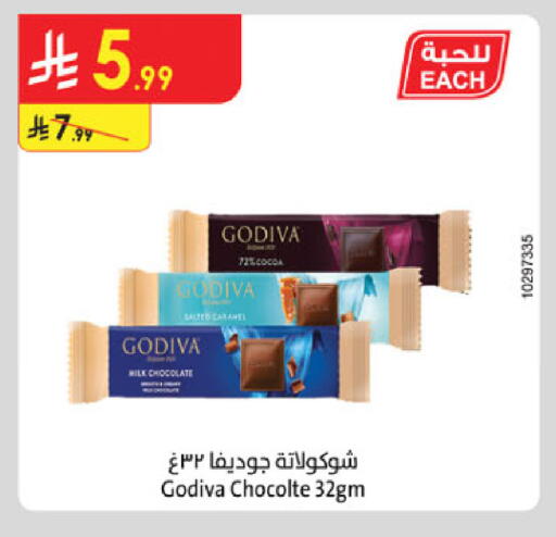 available at الدانوب in مملكة العربية السعودية, السعودية, سعودية - تبوك