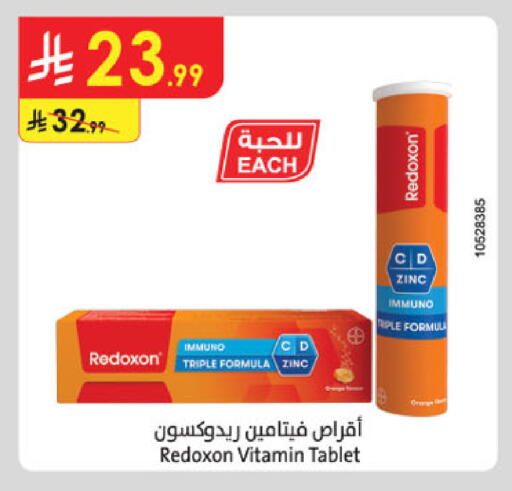 available at الدانوب in مملكة العربية السعودية, السعودية, سعودية - المدينة المنورة